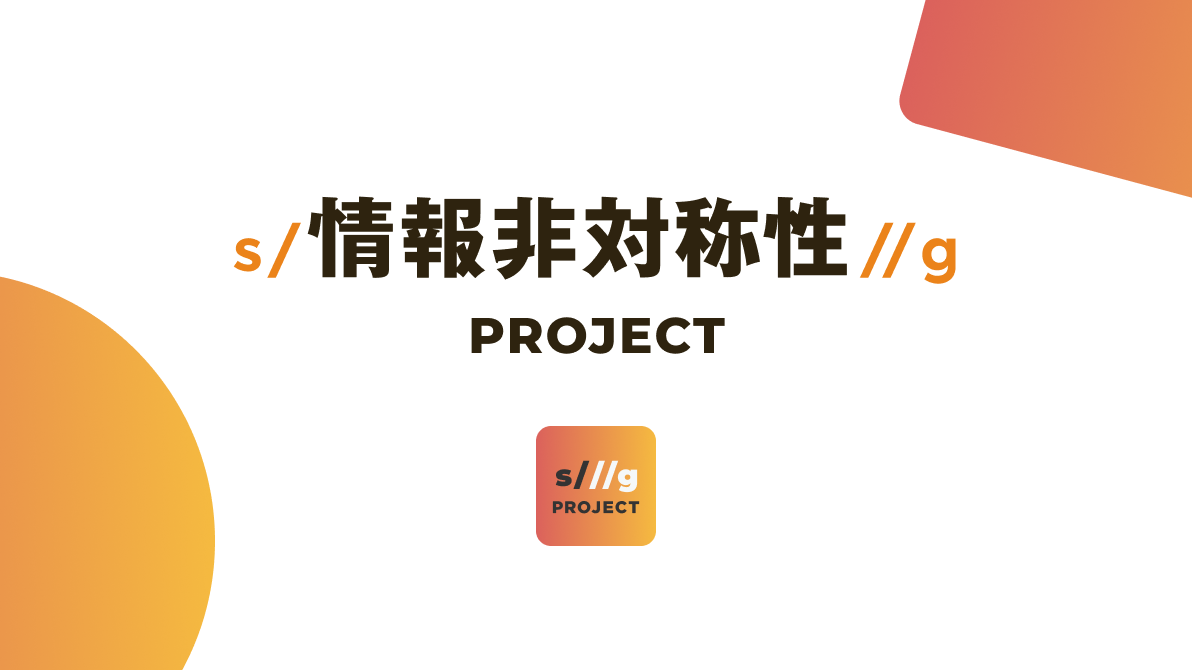Comp 4 Project PROJECT COMP - エンジニアの給与データベース